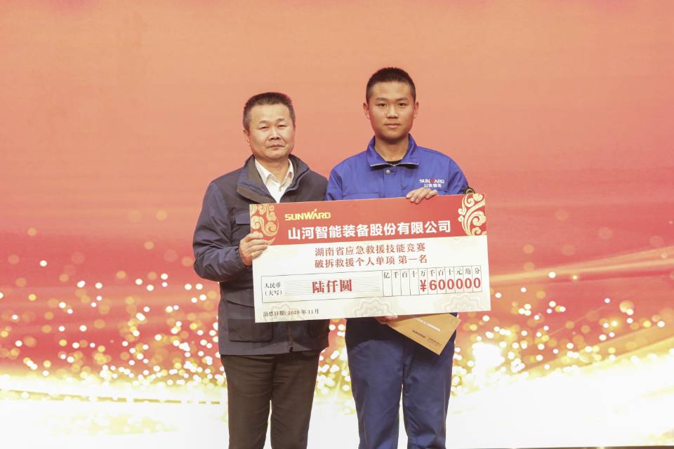 我院模具系王成同學代表山河智能參加湖南省應急救援技能競賽中取得了破拆救援個人單項第一名的好成績