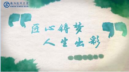 我院唐濤同志榮獲“2020年全國大中專學生志愿者暑期‘三下鄉’社會實踐活動優秀個人”