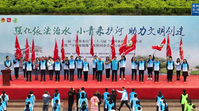 學院青年志愿服務隊參加2023年“世界水日”系列活動暨“‘河’我一起，保護母親河”凈灘行動