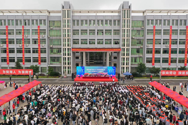 學生志愿服務助力我院2023年校園招聘大會暨第五屆技能文化節啟動儀式