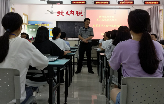 第二屆技能文化節專題新聞— 手工會計技能競賽順利舉行（圖文）