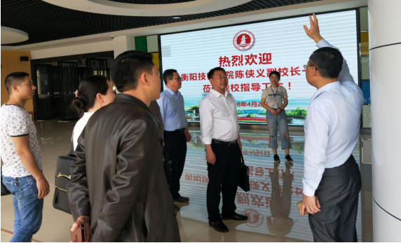 學院副院長陳石義帶隊赴賀州學院考察創新創業工作(圖文)