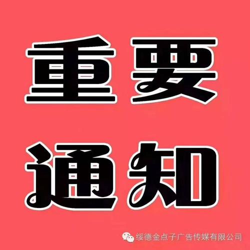 關于湖南省2020年第一批社會培訓評價機構職業技能等級認定試點單位名單