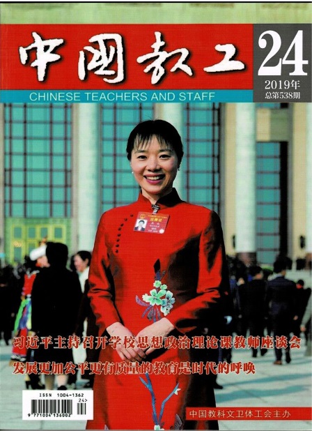 《高校藝術(shù)設計專業(yè)包裝設計課程教學改革與創(chuàng)新研究》-封面.jpg