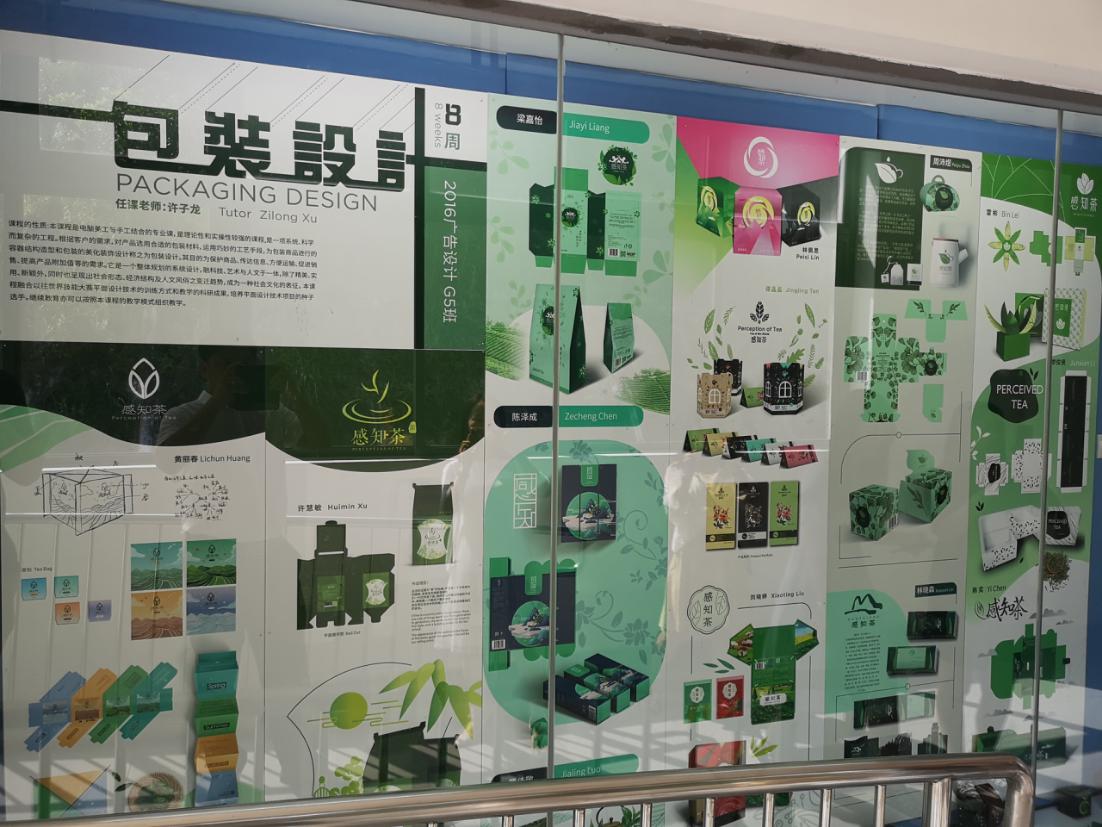 信息系2019年赴深圳技師學院交流學習總結匯報-5.jpg